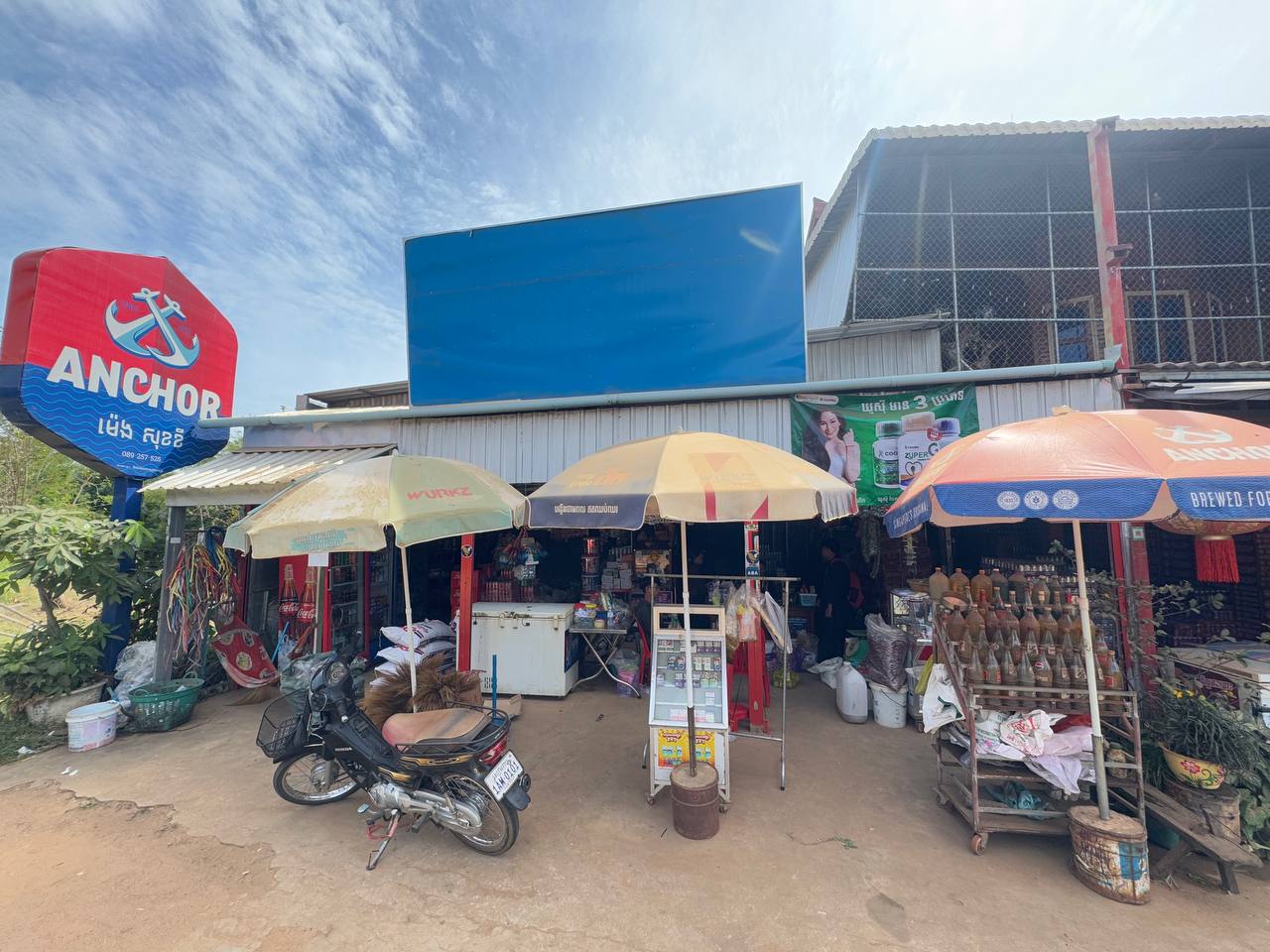 Siem Reap Branch Distribution FMCG Products by Da Houg Heng Enterprise Ltd. - Image 51